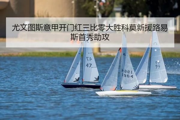 you-wen-tu-si-yi-jia-kai-men-hong-san-bi-ling-da-sheng-ke-mo-xin-yuan-lu-yi-si-shou-xiu-zhu-gong-2-791.jpg